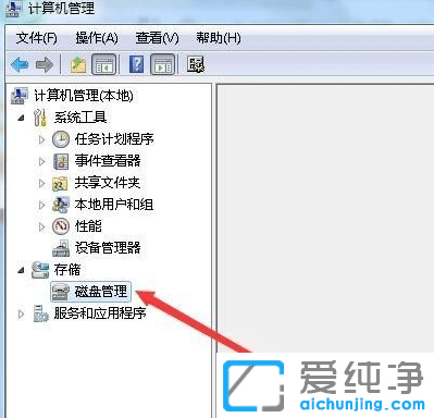 win7怎么看硬盘容量大小