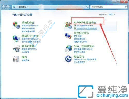 win7系统屏保密码哪里设置-win7系统设置屏保密码方法