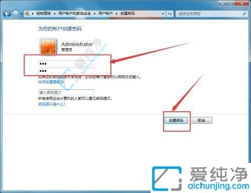 win7系统屏保密码哪里设置-win7系统设置屏保密码方法