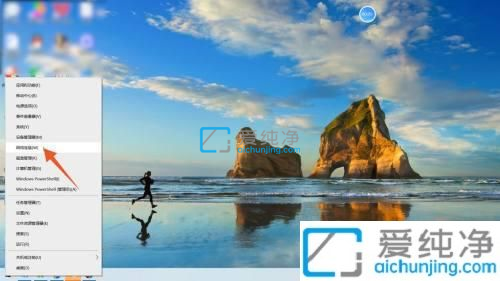 win10系统怎么查看电脑连接的wifi密码-笔记本电脑连上wifi怎么看密码