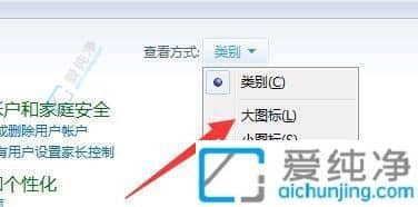 win7的管理员用户停用怎么办-win7账户已被停用请向管理员咨询