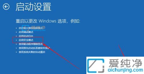 win10开机一直转圈黑屏怎么办？win10黑屏转圈进不去桌面