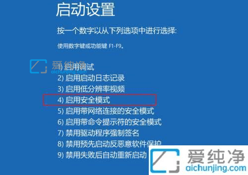 win10开机一直转圈黑屏怎么办？win10黑屏转圈进不去桌面