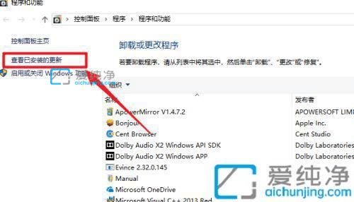 win10开机一直转圈黑屏怎么办？win10黑屏转圈进不去桌面