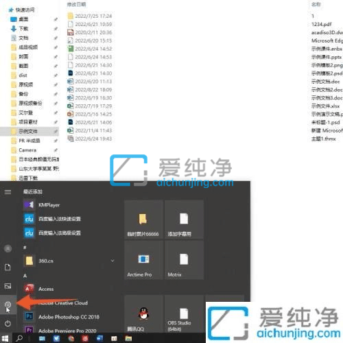 win10系统怎么设置开机密码-win10在哪里修改开机密码