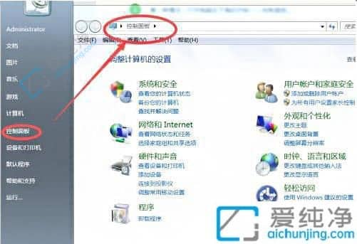 win7电脑蓝牙找不到了怎么办-win7电脑蓝牙图标没有了怎么找回