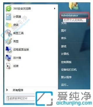 win7如何把默认下载转到d盘-怎么把电脑的默认下载改为D盘