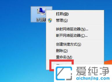 win7台式电脑怎么调节屏幕亮度