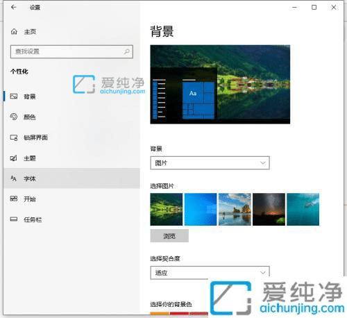 win10电脑字体不清晰怎么调回来_win10屏幕字体看起来模糊怎么办