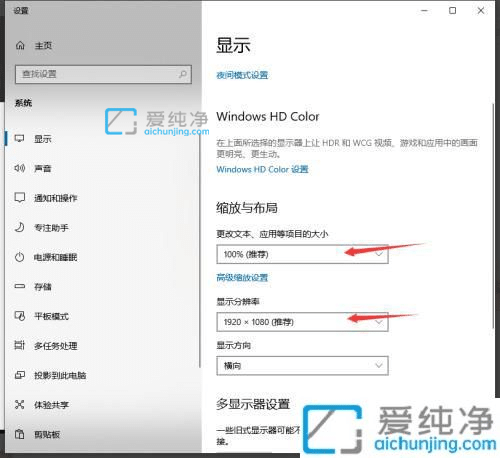 win10电脑字体不清晰怎么调回来_win10屏幕字体看起来模糊怎么办