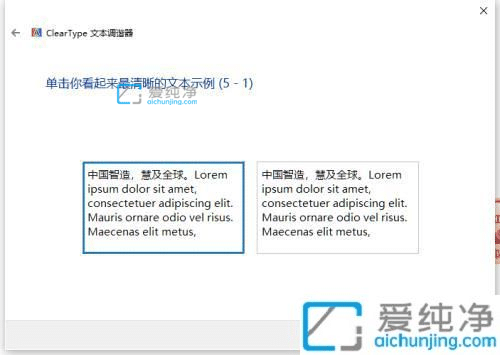 win10电脑字体不清晰怎么调回来_win10屏幕字体看起来模糊怎么办