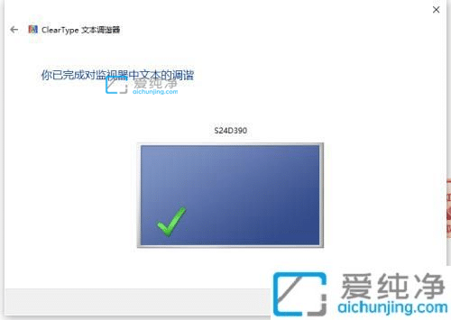 win10电脑字体不清晰怎么调回来_win10屏幕字体看起来模糊怎么办