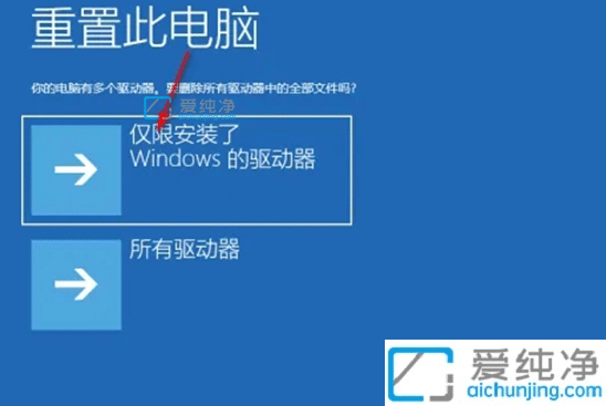 win10你的电脑未正确启动怎么办？win10开机出现你的电脑未正确启动