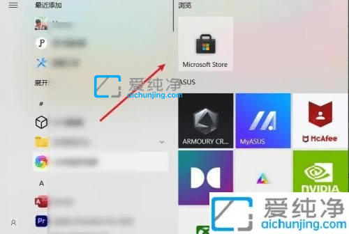windows10的纸牌游戏在哪儿找-win10的纸牌游戏在哪里打开