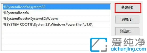 win10 mmc无法创建管理单元怎么办？win10系统mmc无法创建管理单元
