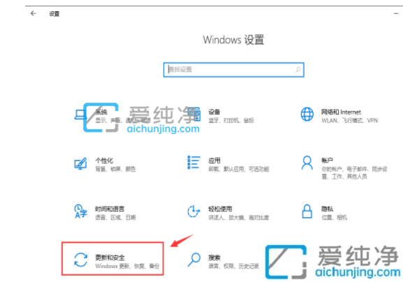 win10系统如何开启自动更新_如何启用win10自动更新