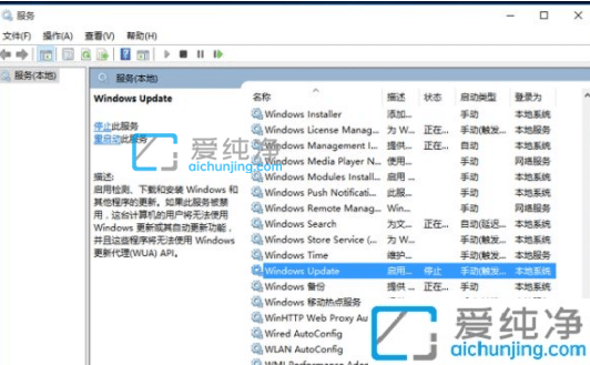 win10系统如何开启自动更新_如何启用win10自动更新
