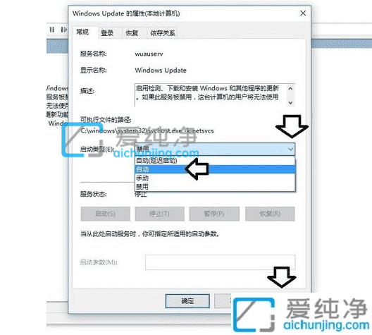win10系统如何开启自动更新_如何启用win10自动更新