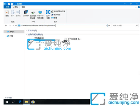 Win10微软商店下载的软件安装包怎么删除_win10应用商店安装包怎么删除