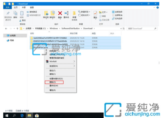 Win10微软商店下载的软件安装包怎么删除_win10应用商店安装包怎么删除