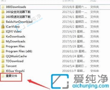 win7怎么显示隐藏文件夹-win7隐藏的文件怎么显示出来