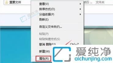 win7怎么显示隐藏文件夹-win7隐藏的文件怎么显示出来