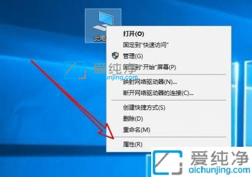 win10怎样关闭系统保护-win10系统保护在哪里设置