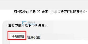 win10怎么把双显卡设置成独立显卡_双显卡电脑Win10如何设置只使用独显
