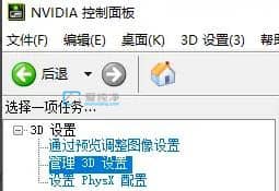 win10怎么把双显卡设置成独立显卡_双显卡电脑Win10如何设置只使用独显