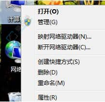 win7如何优化电脑运行更快-win7怎么优化电脑性能