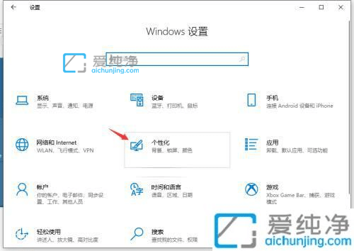Win10系统怎么安装新字体_怎么在win10系统上安装字体