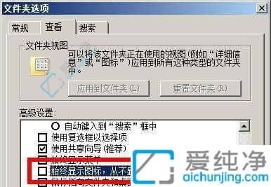 Win7电脑图片不显示预览图怎么办-win7文件夹里的图片怎么显示缩略图