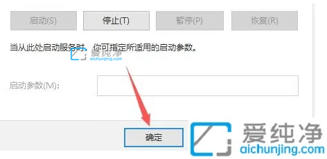 win10飞行模式按钮灰色无法关闭_win10飞行模式被锁定灰色