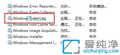 win10飞行模式按钮灰色无法关闭_win10飞行模式被锁定灰色