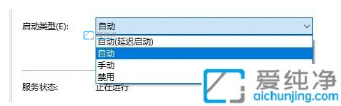 win10飞行模式按钮灰色无法关闭_win10飞行模式被锁定灰色