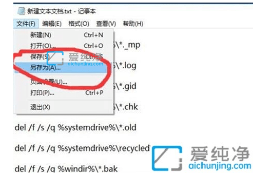 win10怎样清除缓存和垃圾文件_win10自带清理垃圾命令