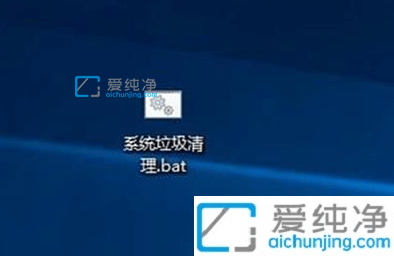 win10怎样清除缓存和垃圾文件_win10自带清理垃圾命令