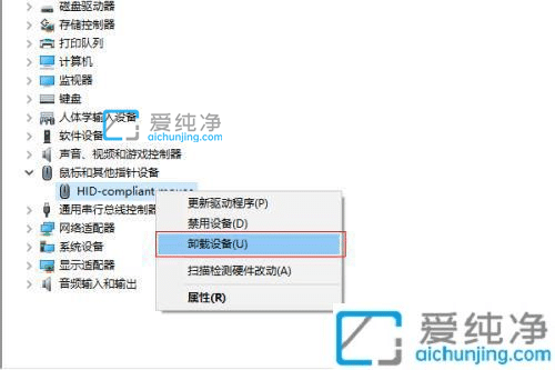 win10鼠标滚轮上下没有反应_win10鼠标滚轮没反应