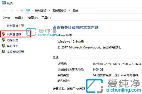 win10鼠标滚轮上下没有反应_win10鼠标滚轮没反应
