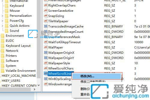 win10鼠标滚轮上下没有反应_win10鼠标滚轮没反应