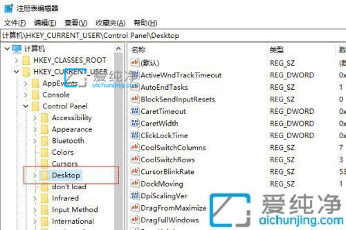 win10鼠标滚轮上下没有反应_win10鼠标滚轮没反应