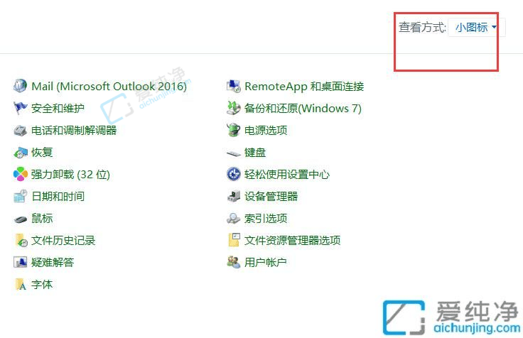win7虚拟键盘怎么打开-win7虚拟键盘的使用方法