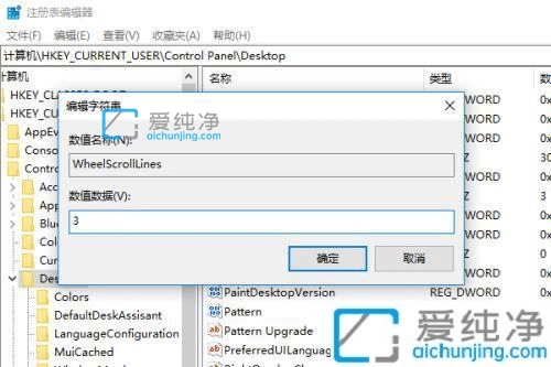 win10鼠标滚轮上下没有反应_win10鼠标滚轮没反应