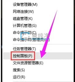 win10系统删除更新补丁-Win10更新补丁在哪卸载