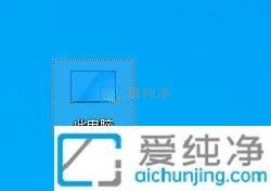 win10系统怎么查看计算机名称-win10计算机名在哪里看