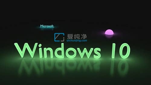 win10系统最大支持多大内存-win10支持多大内存