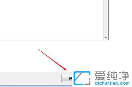 win7不让游戏图标显示在任务栏