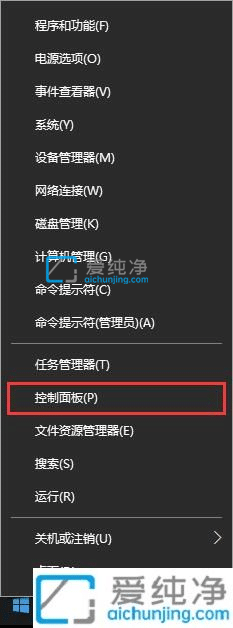 win10系统怎么设置开机音乐-win10如何修改开机音乐