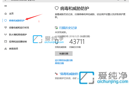 win10软件怎么添加信任_win10如何添加信任软件