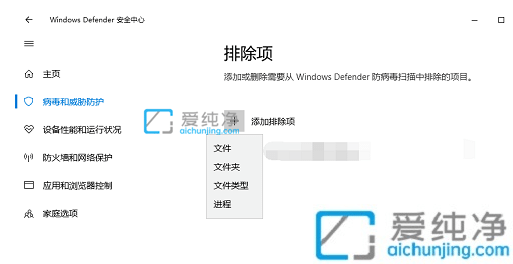 win10软件怎么添加信任_win10如何添加信任软件